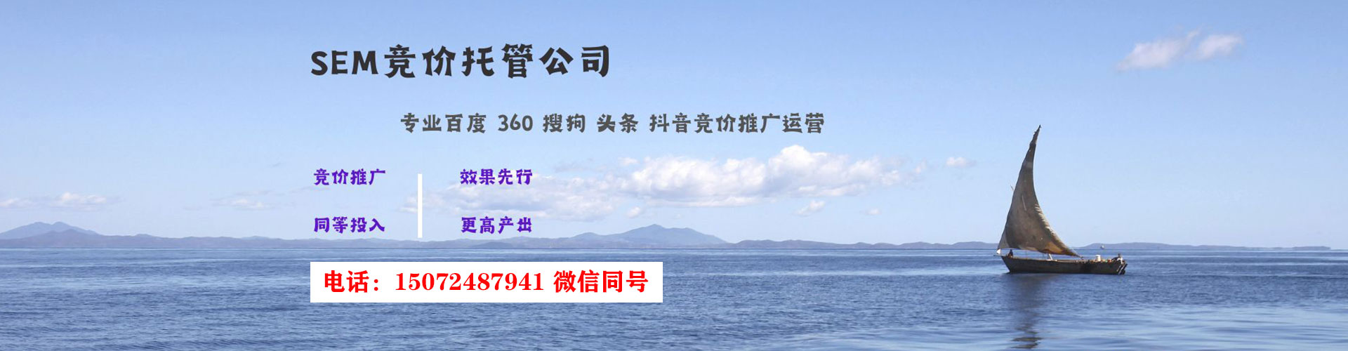 佛坪百度竞价运营