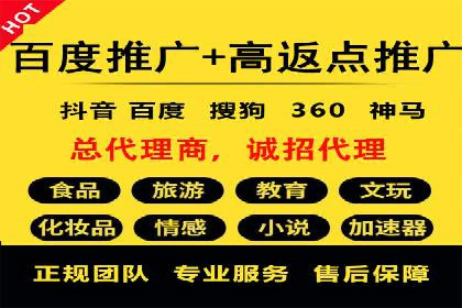 360信息流广告与用户行为分析的案例研究