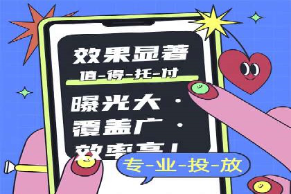 SEM代运营机构案例：关键词布局与优化