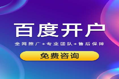 信息流广告代理创新案例解读