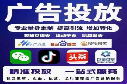 百度搜索推广案例集锦：实战技巧与策略解析